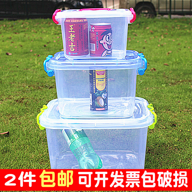 塑料透明盒子化妆品内衣箱整理收纳玩具筐储物储蓄桌面有盖杂物盒