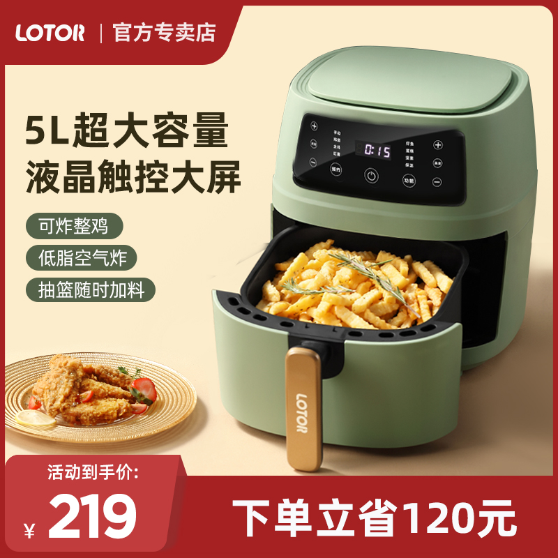 Little Raccoon atmosphere capacity household multi-function new pattern Touch No oil oven Integrated machine Fryer 5Lin the Kitchen Appliances , Fryer category - from Buy2taobao.com to provide professional Taobao agent buy service