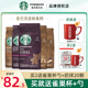 原装咖啡豆进口咖啡粉手冲现磨咖啡机专用官方旗舰店官网