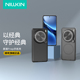【镜头保护壳】耐尔金适用vivoX200Pro手机壳新款X200系列保护壳磁吸vivox200Promini全包防摔外壳男X100sPro