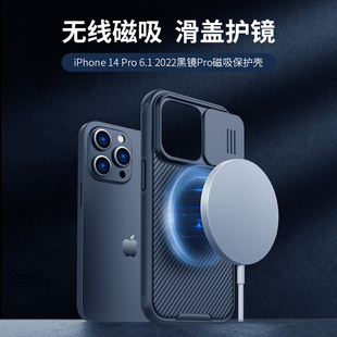 耐尔金适用iphone14新款手机壳防摔保护手机套iPhone14Pro Max苹果14max护镜保护套苹果magsafe磁吸保护壳