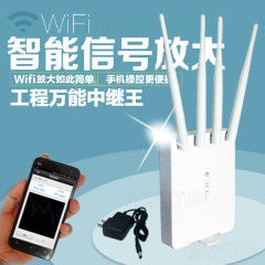 智能wifi信号放大器 无线接收器手机大功率中继扩展增强穿墙路由