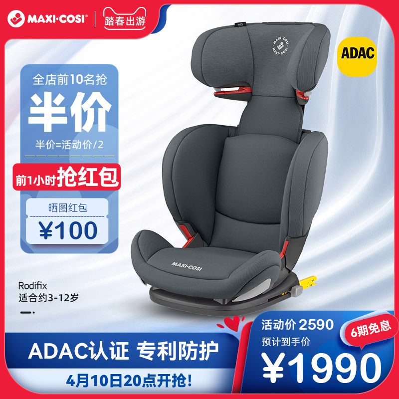 淘宝￥25折后价￥25迈可舒20mg宠物口炎皮炎咳嗽感冒狗狗猫咪口腔溃疡