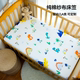 婴儿床床笠纯棉A类新生儿宝宝幼儿园床品定制儿童拼接床纱布床单