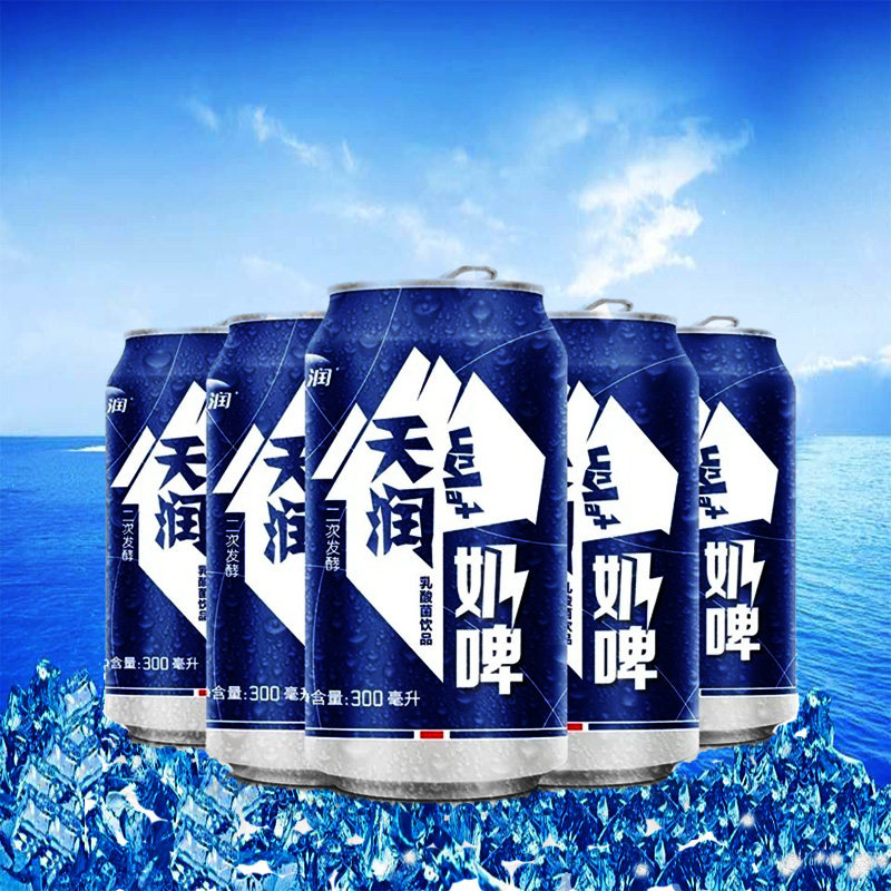 新疆特产天润奶啤300ml12罐易拉罐装饮料整箱酸奶乳酸菌饮品包邮
