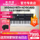 美得理ASM HYDRASYNTH KEYBOARD专业音乐编曲制作合成器