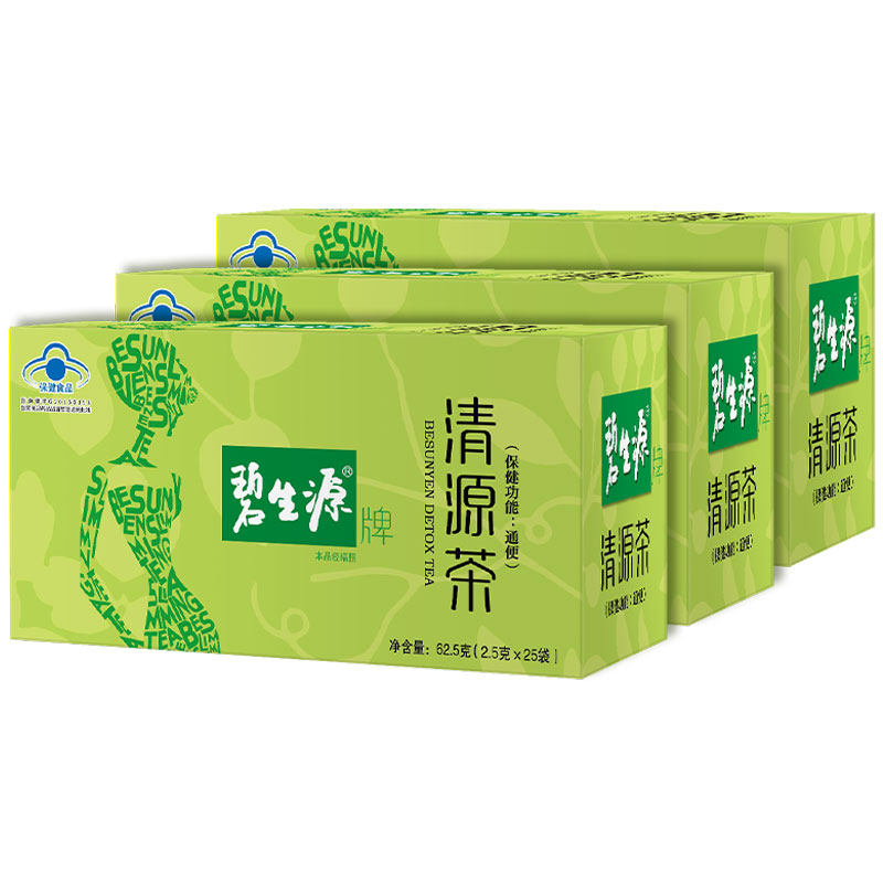 碧生源清源茶清宿便润肠通便排便顺畅常润茶润通茶3盒装