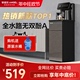 【热销新款】安吉尔茶吧机2024家用全自动智能柜子一体柜饮水机