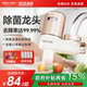 安吉尔水龙头过滤器厨房通用自来水净饮机净化滤水饮水机家用净水