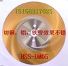 高速钢圆锯片275*1.2/1.6/2.0切铜铝铁不锈钢无毛刺切割机锯片|ru 高速钢圆锯片275*1.2/1.6/2.0切铜铝铁不锈钢无毛刺切割机锯片|ru