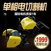 300型电动马路切割机小型220v伏水泥路面切缝机器汽油单相 包邮|ru 300型电动马路切割机小型220v伏水泥路面切缝机器汽油单相 包邮|ru