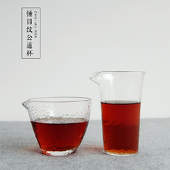 耐热玻璃功夫茶具配件加厚公道杯带茶漏隔茶器大号茶海锤目纹公杯