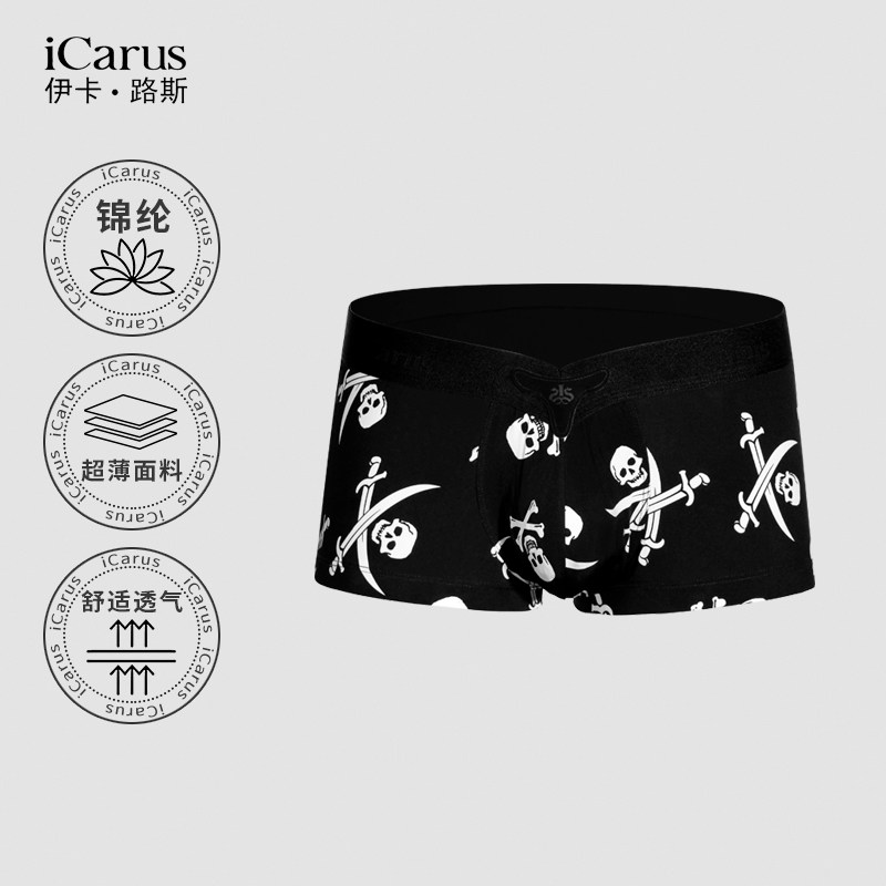 icarus伊卡路斯 时尚青年男士骷髅v字性感低腰宽腰带平角潮内裤男