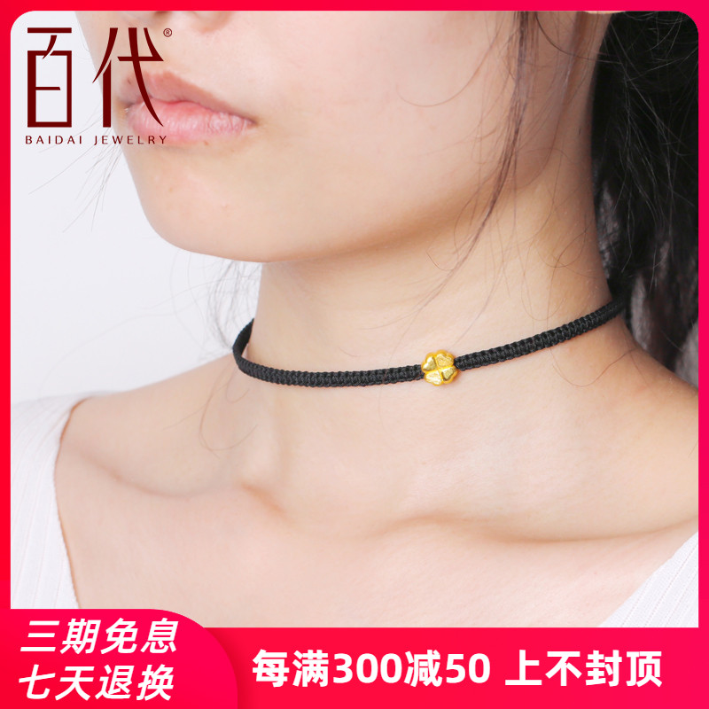 999足金四叶草脖链女项链黄金小爱心项圈纯金玫瑰花吊坠锁骨链短