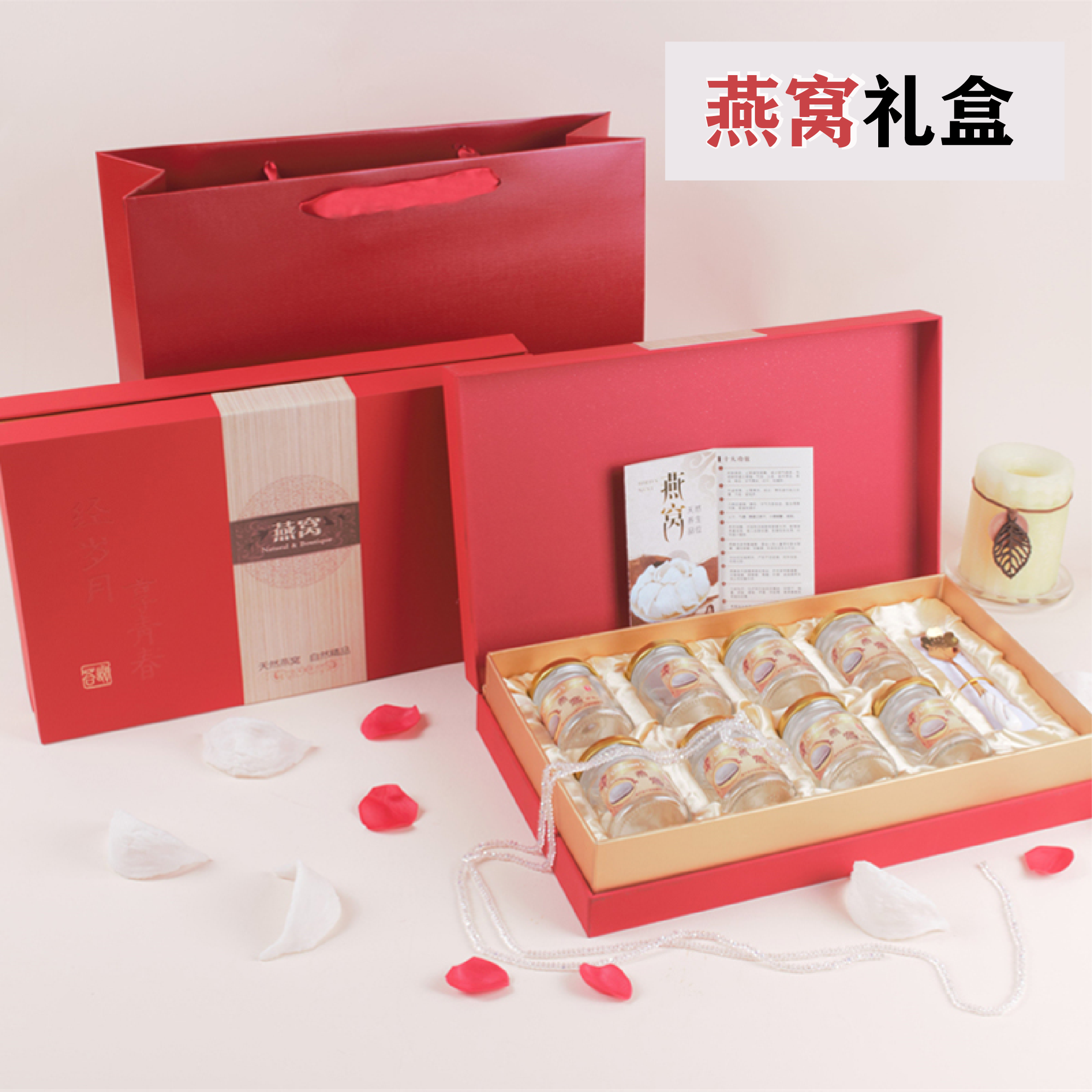 特价燕窝礼盒 包装盒高档_高档即食燕窝礼盒包装盒燕窝盒燕盏礼品盒