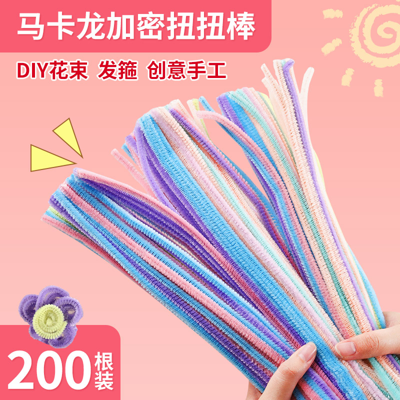 扭扭棒花束手工diy材料包莲花灯荷