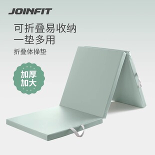 Joinfit中考专用体操垫可折叠仰卧起坐垫子体育训练海绵三折垫