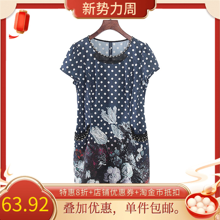 维系列夏季新款时尚高端气质印花圆点短袖女装桑蚕丝连衣裙1M125