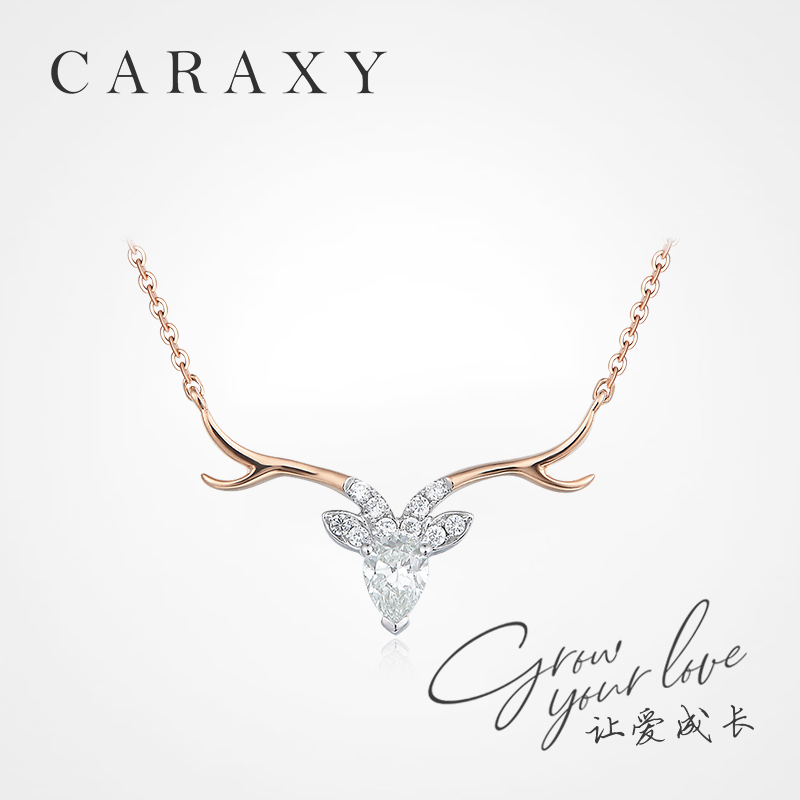 凯丽希【合成/培育】钻石圣诞节项链女一鹿有你18K金锁骨项链在类目 珠宝/钻石/翡翠/黄金, 人工宝石/处理宝石, 合成(处理)钻石颈饰中 - 来自Buy2taobao.com提供专业的淘宝代购服务