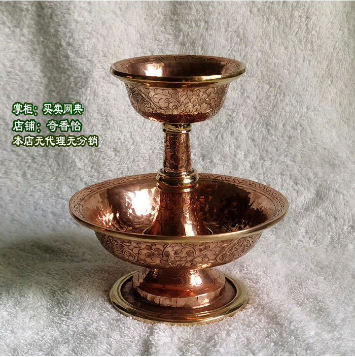 整高约12cm小号紫铜护法杯 尼泊尔进口纯铜雕花护法杯 双层供杯