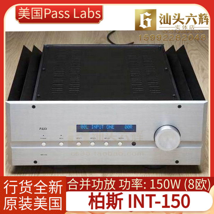 U.S.A PASS Labs Perth INT-150 Combined machine hifi Audio amplifier 150 brand new Licensed Warrantyin the Audio appliances , Hifi Speaker/Amplifier/Equipment , Amplifier category - from Buy2taobao.com to provide professional Taobao agent buy service