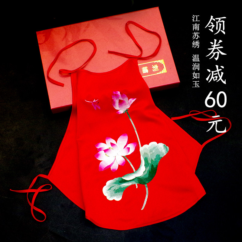 嫣缕女士古典荷花刺绣含真丝本命年红色肚兜式内衣成人保暖护胃