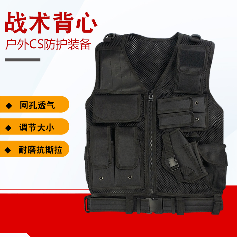 乐鱼翁旗舰店的优惠券大全—黑色战术背心马甲男 腰封可定制可挂件 军
