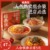 拉面说日式叉烧泡面方便速食拌面非油炸面条网红拉面囤货3盒装