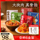 【热销抢购】拉面说儿豚骨番茄红烧牛肉方便速食非油炸面条6盒