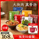【爆款抢购】拉面说儿豚骨番茄牛肉方便速食非油炸面条家庭囤10盒