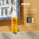 Melvita/蜜葳特时光小亮珠淡纹抗皱精华油10ml/淡化细纹眼油滚珠