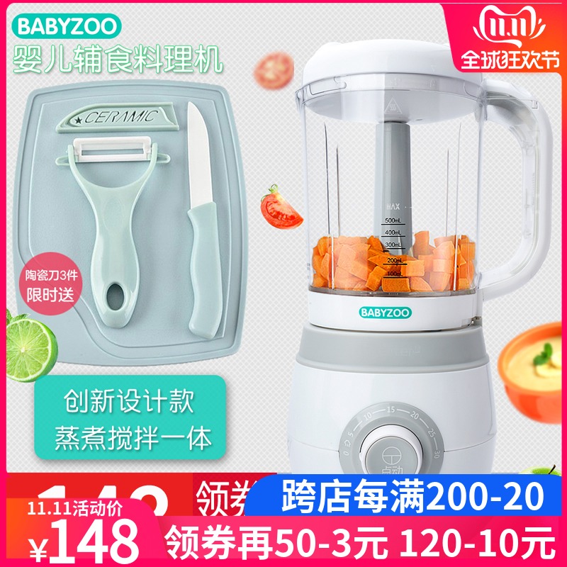 婴儿辅食机蒸煮一体多功能宝宝小型料理机搅拌机儿童辅食工具在类目 尿片/洗护/喂哺/推车床, 水杯/餐具/研磨/附件, 食物研磨器中 - 来自Buy2taobao.com提供专业的淘宝代购服务