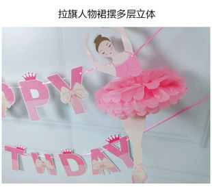 女孩公主粉色宝宝一1周岁生日布置场景装饰网红气球100天房间套装