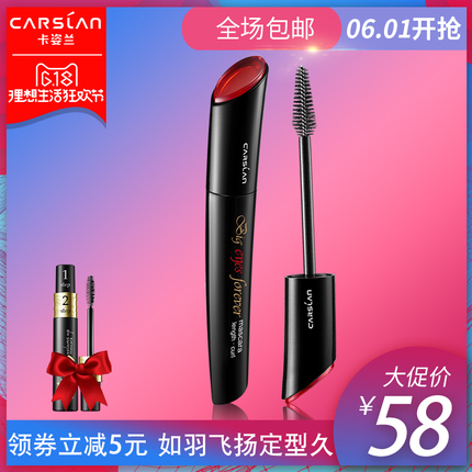 Ħ S˶ܲ4.17ƻ8ֻ׿ֶͨʽ 48.90Ԫ