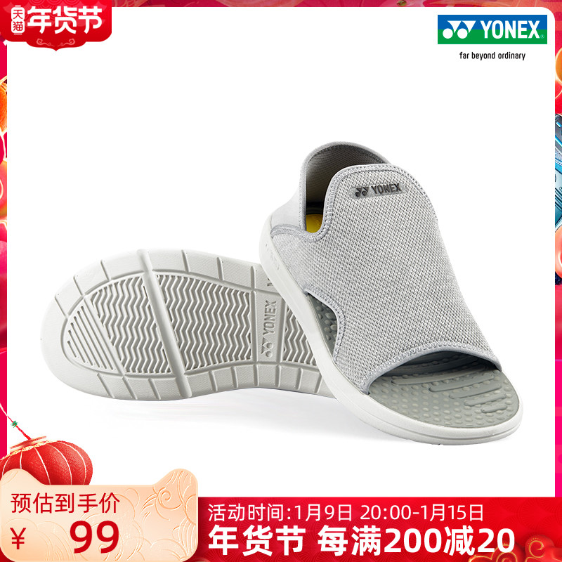【旗舰店限定】YONEX/尤尼克斯官网 SHRDS2CR 男女同款舒适休闲鞋在类目 运动鞋new, 运动拖鞋中 - 来自Buy2taobao.com提供专业的淘宝代购服务