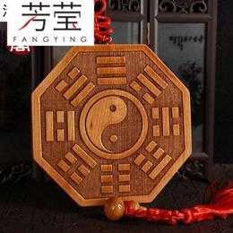 开光桃木八卦镜新款开运盘太极阴阳鱼桃木镜挂件风水木雕用品