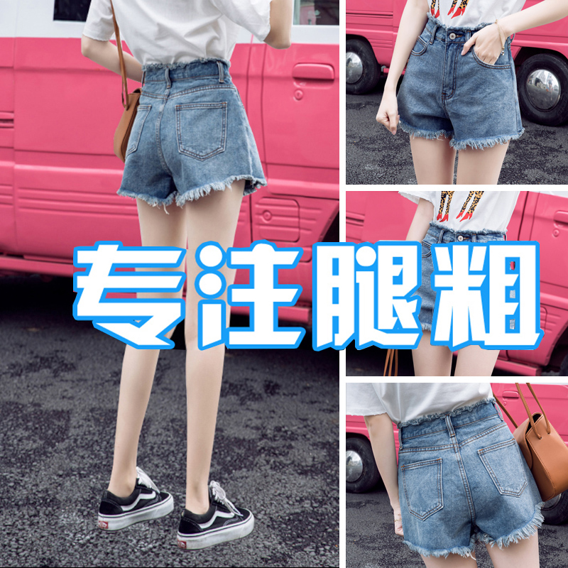 cowboy shorts Paige Show thin 2021 Spring and summer new pattern Korean Edition Easy a word Net Red student Broad leg Hot pantsin the Women's clothing/Boutique , Jeans category - from Buy2taobao.com to provide professional Taobao agent buy service
