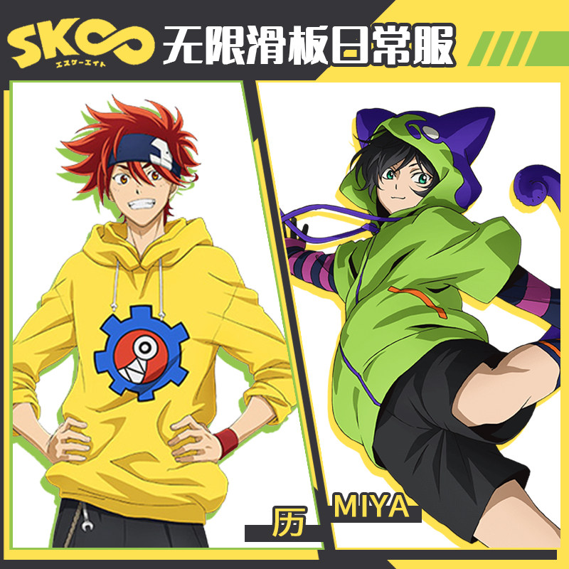 漫踪正版全职高手队服霸图蓝雨动漫周边叶修黄少天次元卫衣外套动漫