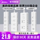美的插座usb插排侧面多孔插线板拖线板快充电家用宿舍转换器正品
