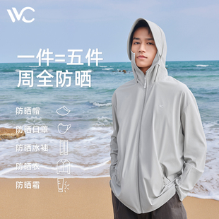 vvc男女轻薄防晒衣户外运动新款夏季男士防晒服冰丝冰皮柔软亲肤