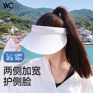 VVC防晒帽女桃芯防紫外线遮阳帽夏空顶帽子户外太阳帽沙滩渐变