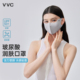 VVC防晒口罩2025春夏新款护眼角玻尿酸女遮阳全脸防紫外线显脸小