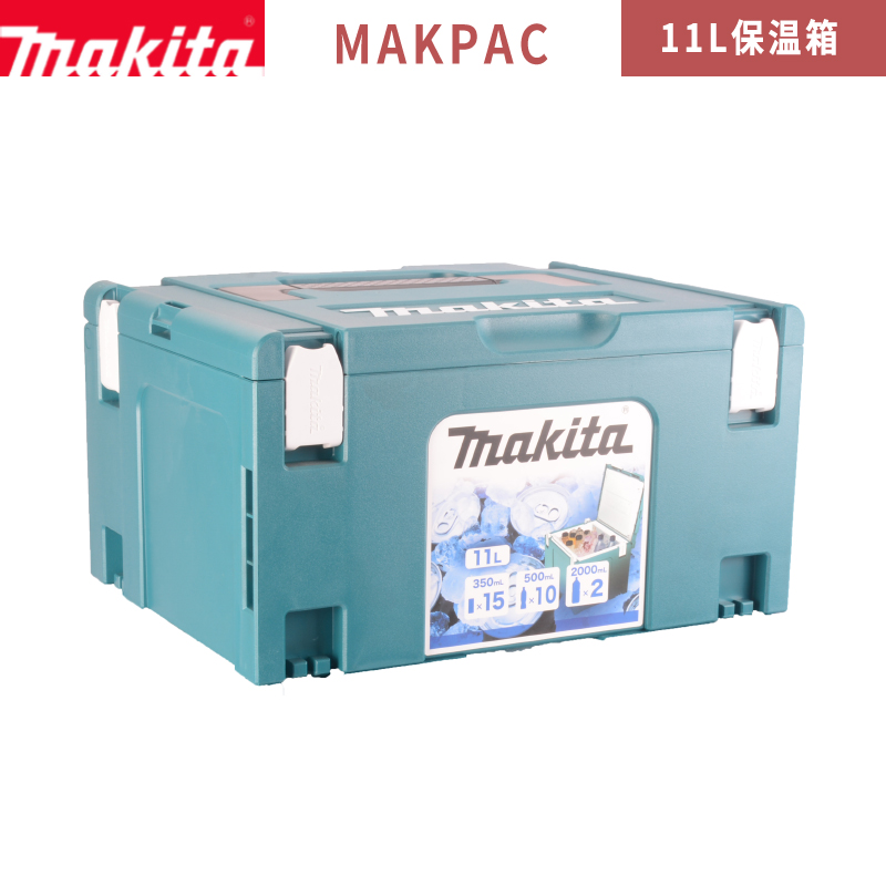 日本makita牧田makita保温箱冷藏箱快餐外卖钓鱼户外家用车载烧烤