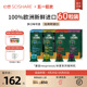 心想胶囊咖啡比利时进口美式浓缩黑咖啡兼容nespresso机器60粒装