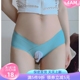 情侣性感冰丝低腰一片式男士jj套内裤开档免脱三角裤包蛋舒适清爽