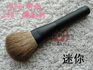 200%正品Nars#20山羊毛圆形腮红刷胭脂刷蜜粉刷散粉刷粉饼刷短杆