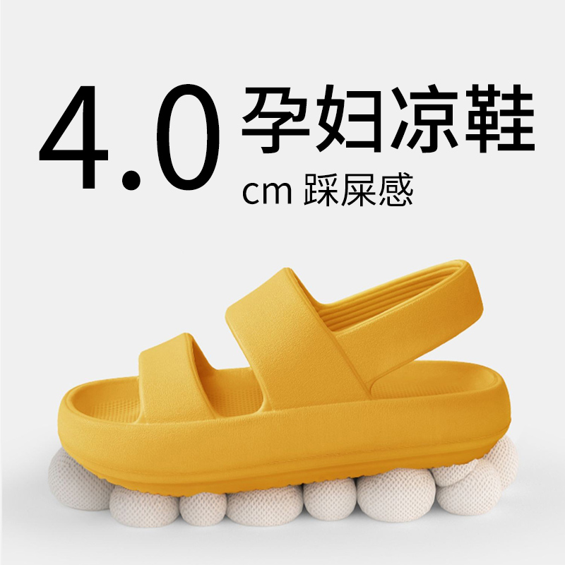 优调夏季新款孕妇凉鞋运动超厚底外穿女夏加厚底拖鞋男大码41-43|msdalam kategori Kasut wanita, Sandal - dari Buy2taobao.com untuk memberikan perkhidmatan ejen Taobao profesional membeli
