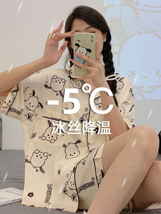 可爱冰丝睡衣女帕恰狗2024年新款夏季天网红风短袖卡通家居服套装