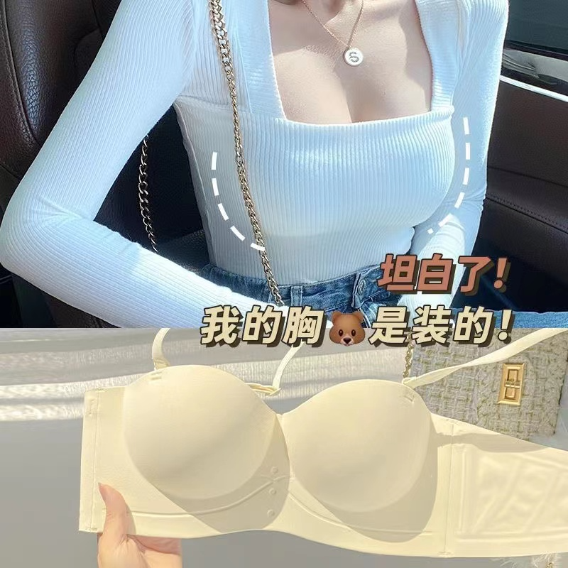 雅慕纯内衣女士小胸聚拢显大无钢圈收副乳防下垂无痕文胸罩套装B4