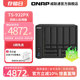 QNAP威联通 TS-932PX 4G 九盘位企业级NAS 10GbE SFP+万兆 加 2.5GbE高速网络 文件共享备份 TS-932X升级